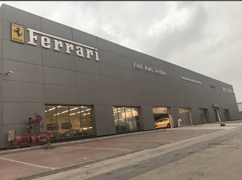 Ferrari facility at Al Tanqiya Industrial Complex