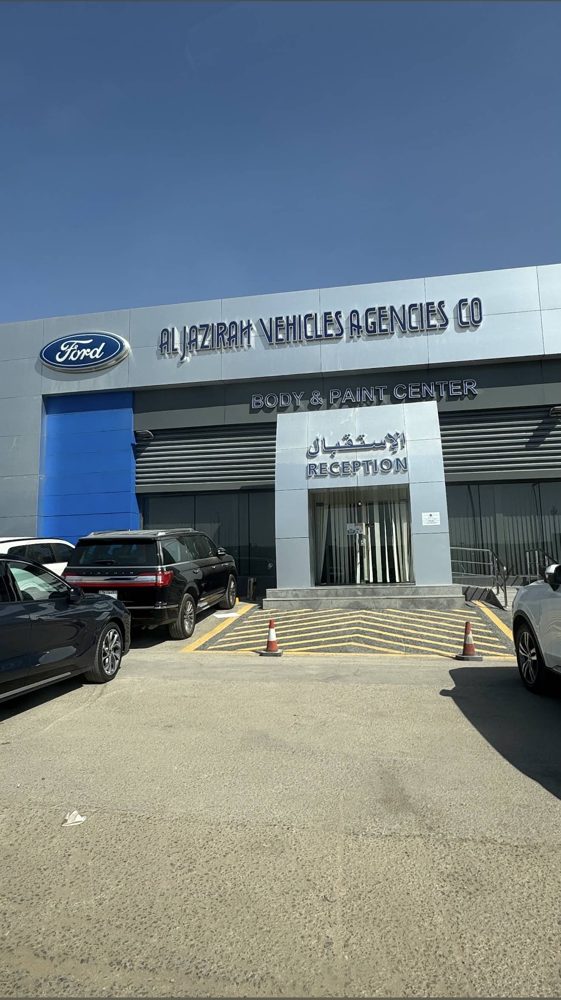 Ford service facility at Al Tanqiya Industrial Complex