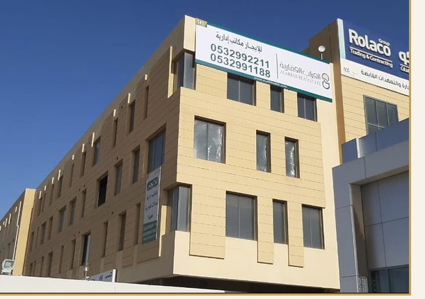 مبنى رولاكو